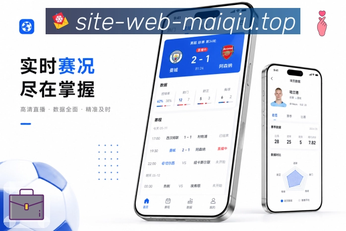 买球站客户端安装