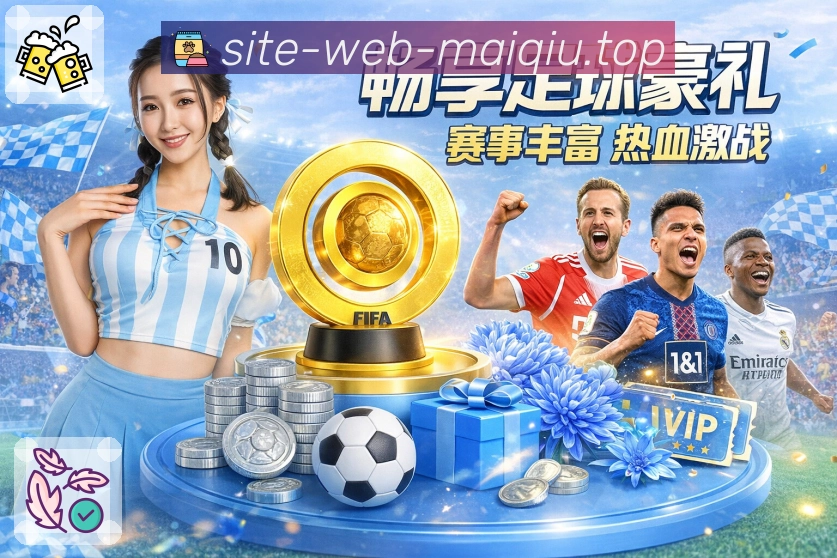 电竞直播